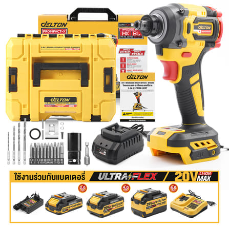สว่านไขควงกระแทกไร้สาย (พร้อมแบตเตอรี่) DELTON รุ่น PROM-20XT ULTRAFLEX 20V 4AH_8